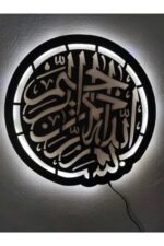 Besmele Led Işıklı Dini Tablo