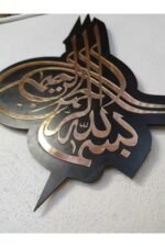 Osmanlı Tuğrası Ahşap Aynalı Dekoratif Tablo - Görsel 4