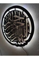 Besmele Led Işıklı Dini Tablo - Görsel 3