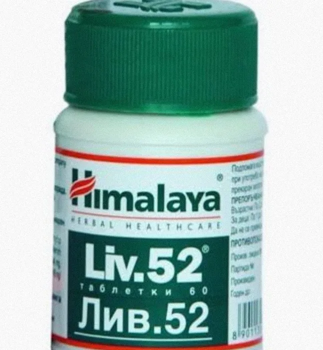 Himalaya Liv 52 Karaciğer Koruyucu