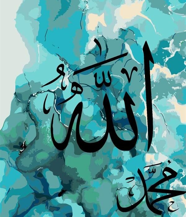 Sayılarla Boyama Seti Allah In Elçisi